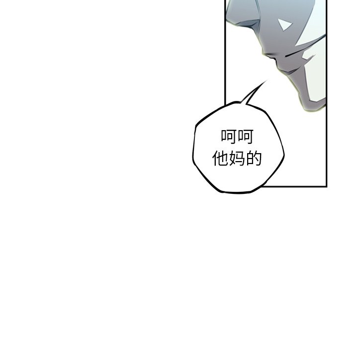 第28話 - 第71张