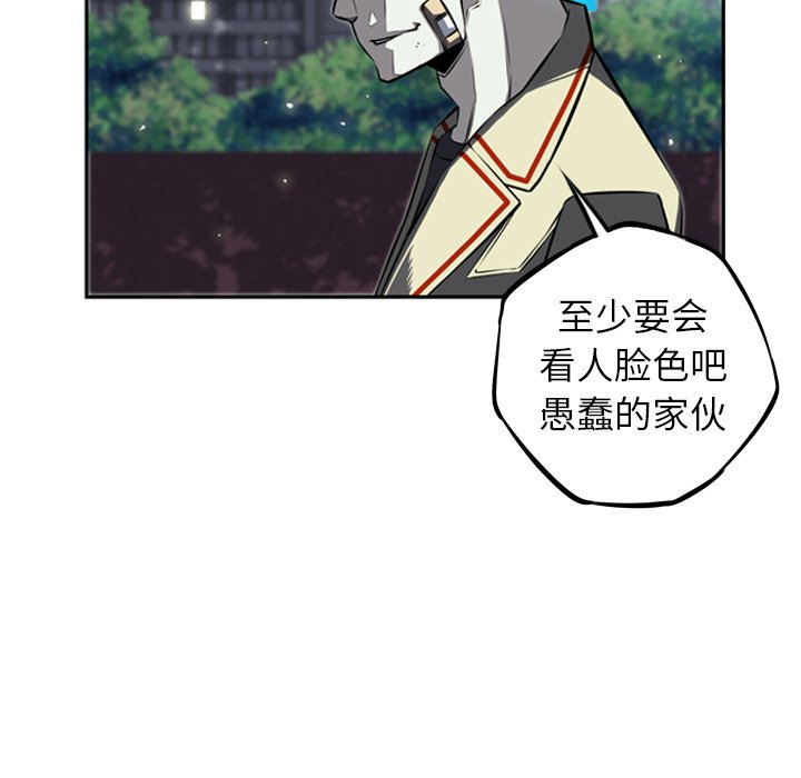 第28話 - 第73张