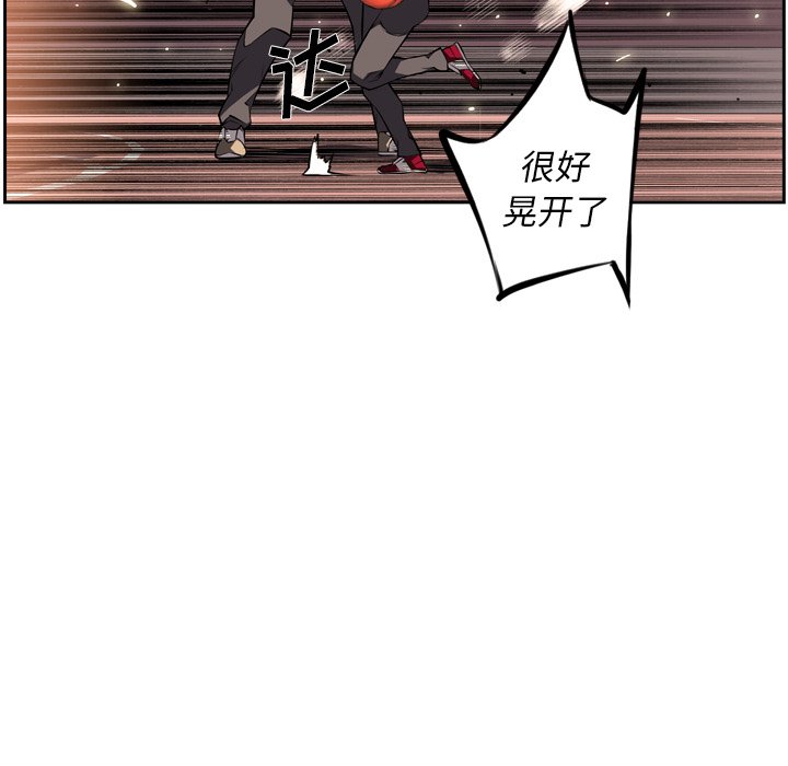 第28話 - 第80张