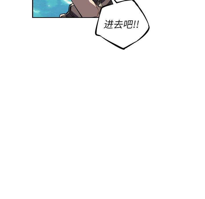 第28話 - 第82张
