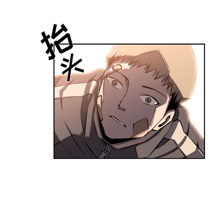 第28話 - 第83张