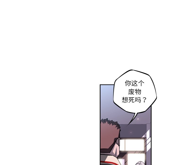 第28話 - 第9张