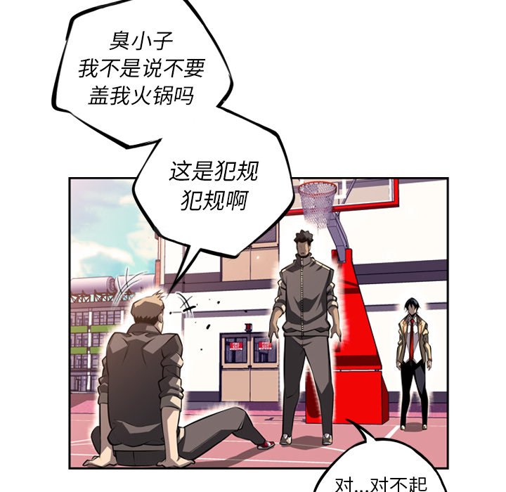 第28話 - 第91张