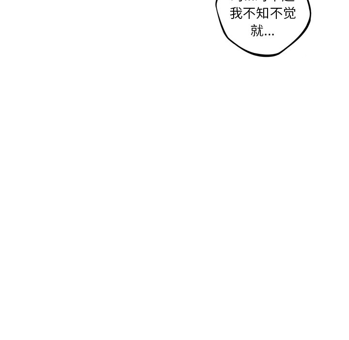 第28話 - 第92张