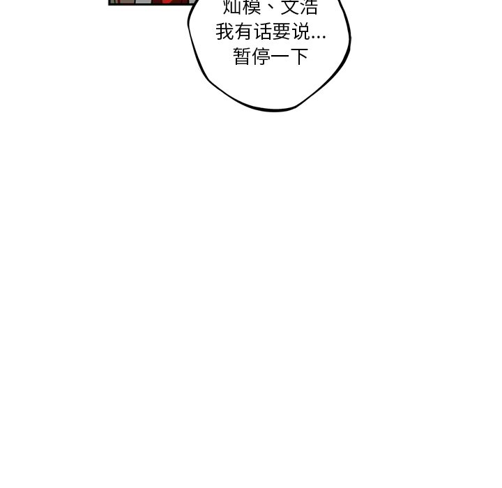 第28話 - 第94张