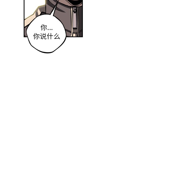 第28話 - 第97张