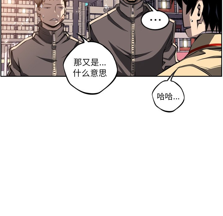 第28話 - 第99张
