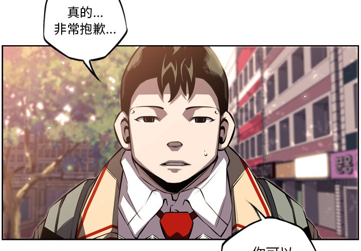 第29話 - 第1张