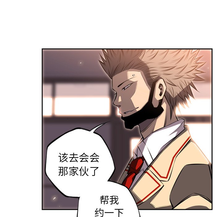 第29話 - 第101张