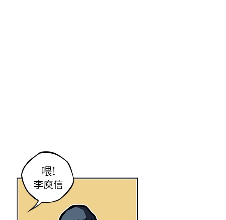 第29話 - 第104张