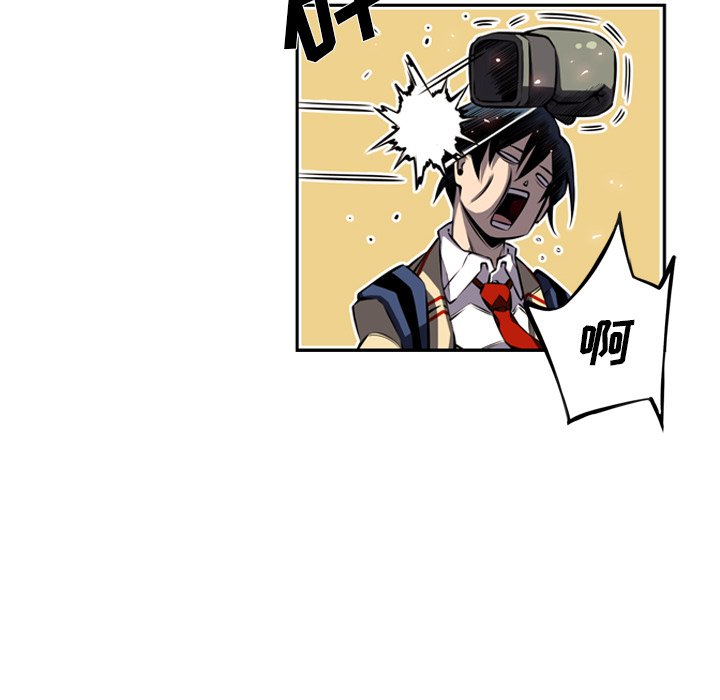 第29話 - 第106张