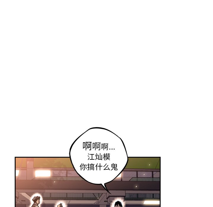 第29話 - 第107张