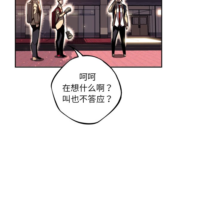 第29話 - 第108张