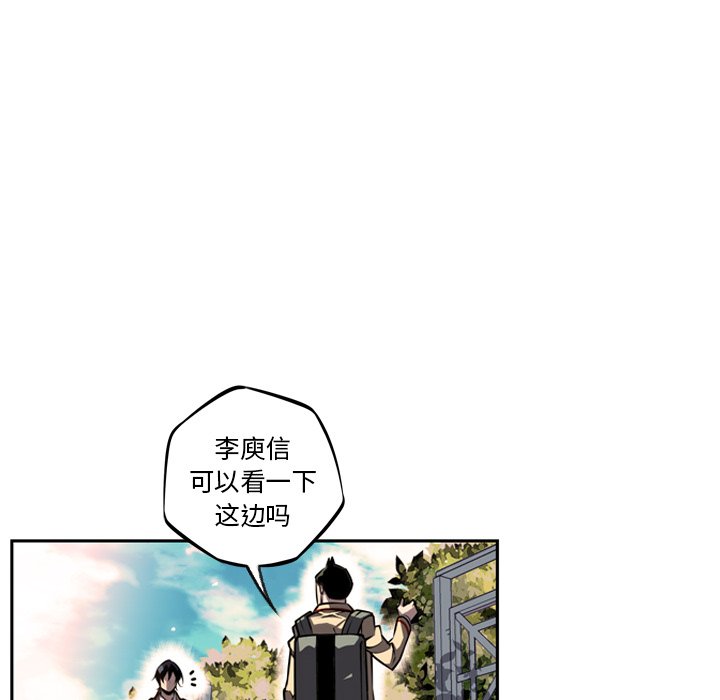 第29話 - 第11张