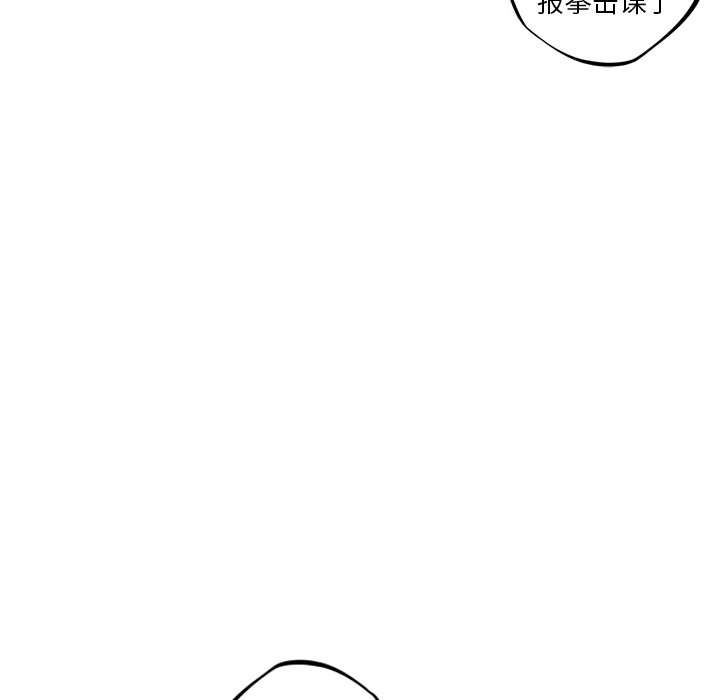 第29話 - 第110张