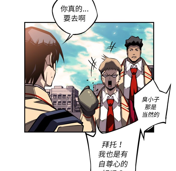 第29話 - 第111张