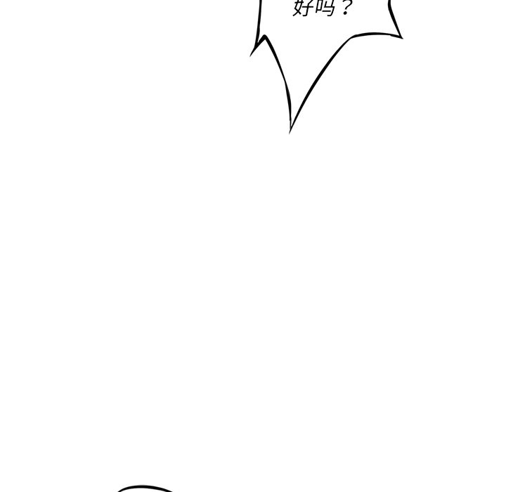 第29話 - 第112张