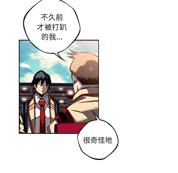 第29話 - 第113张