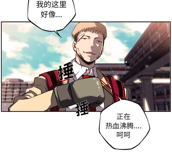 第29話 - 第115张