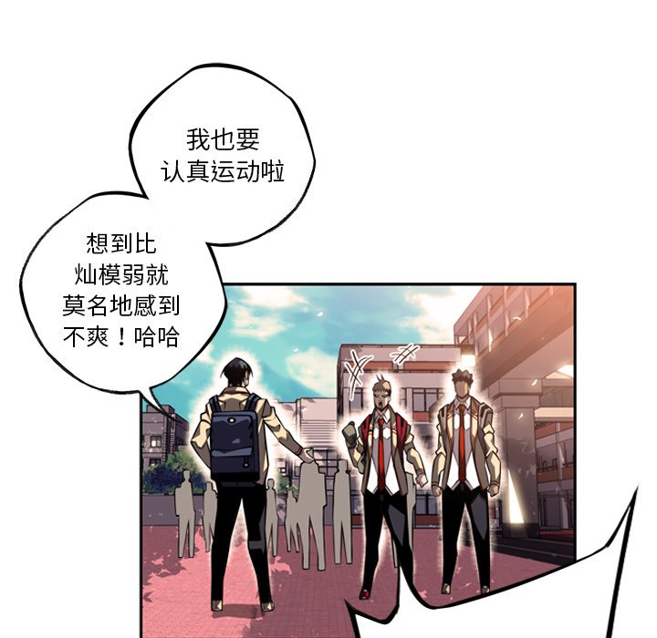 第29話 - 第118张