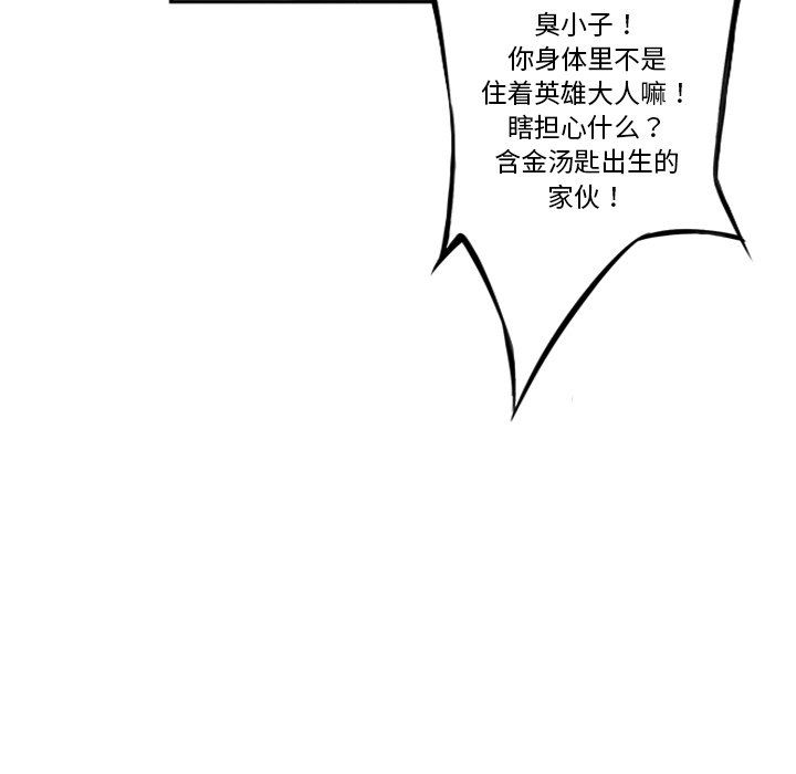 第29話 - 第119张