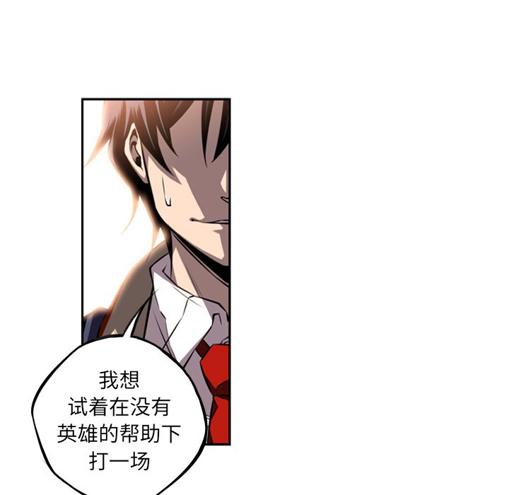 第29話 - 第120张