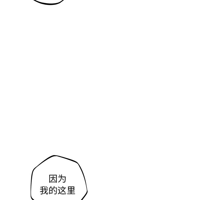 第29話 - 第121张