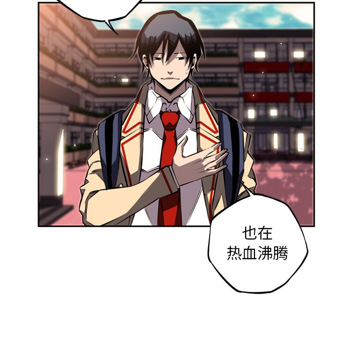 第29話 - 第122张