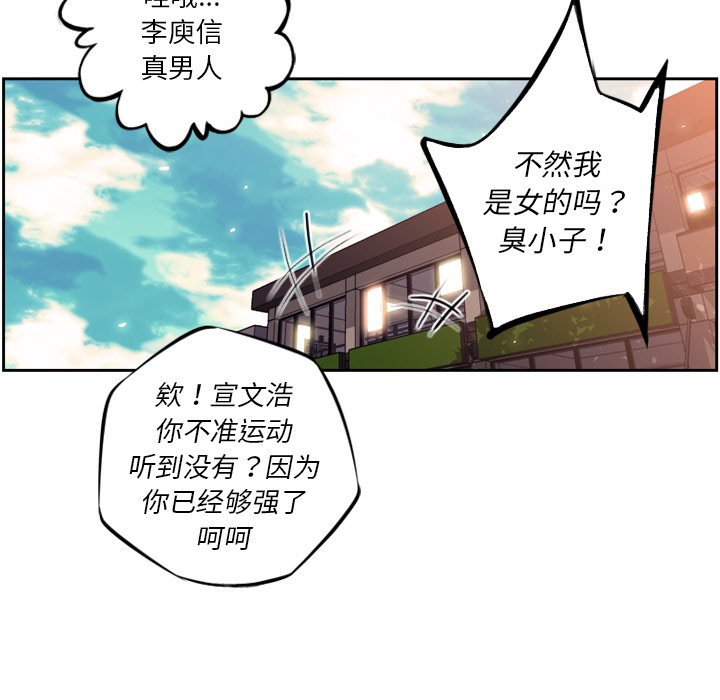 第29話 - 第124张