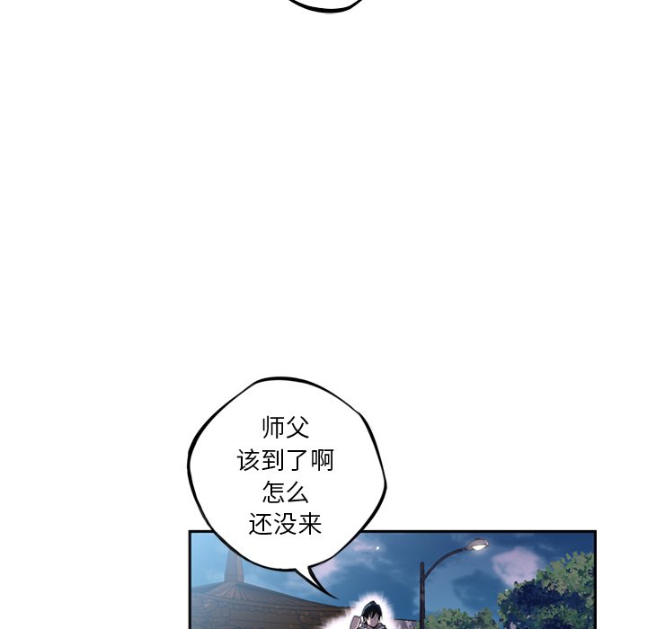 第29話 - 第128张