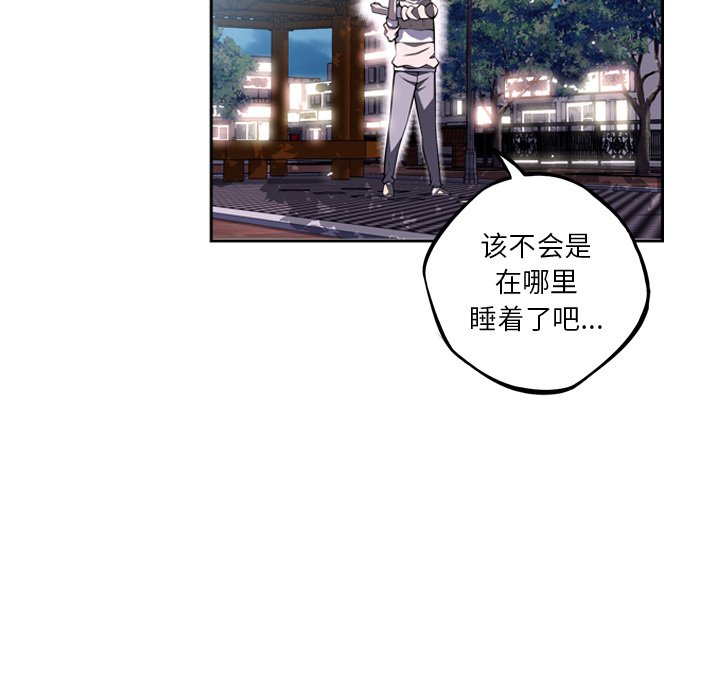 第29話 - 第129张