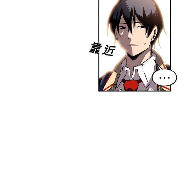 第29話 - 第13张