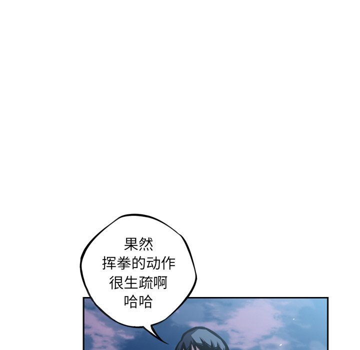 第29話 - 第134张