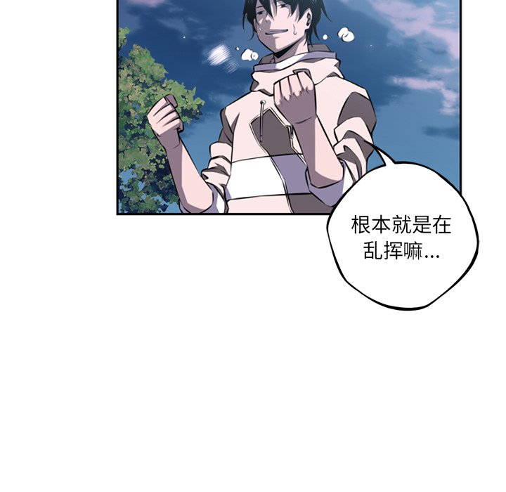 第29話 - 第135张