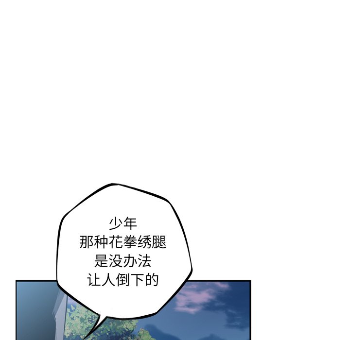 第29話 - 第136张