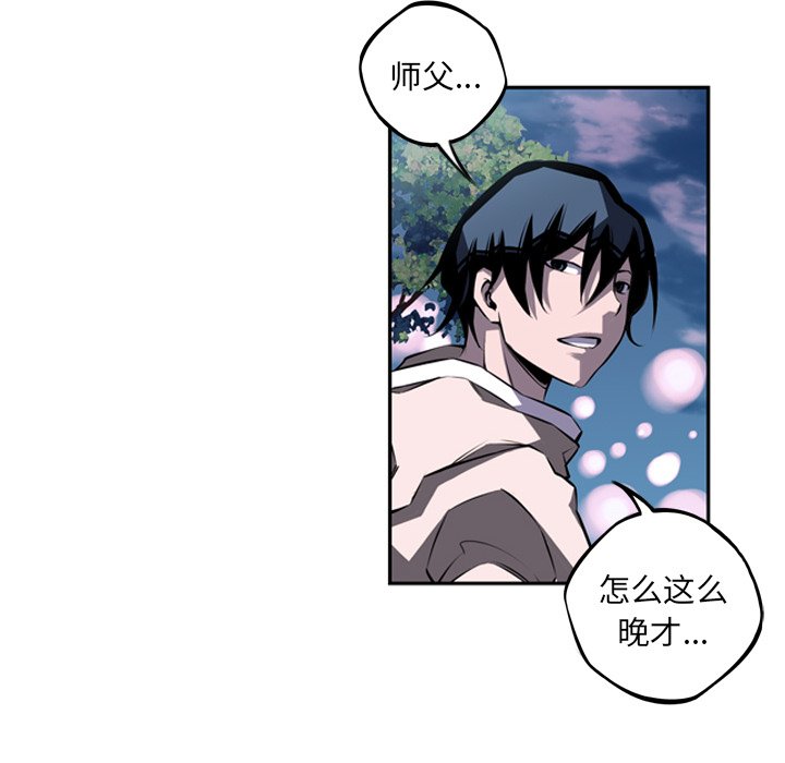 第29話 - 第138张