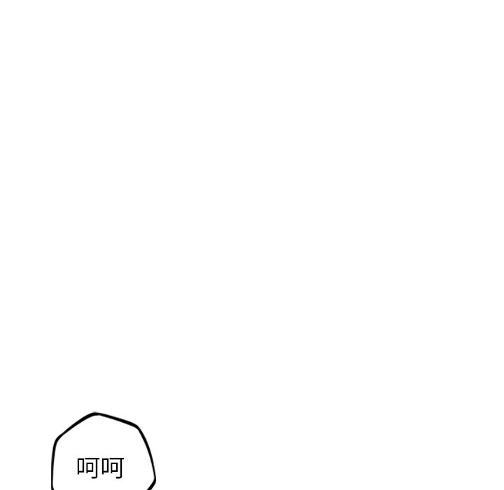 第29話 - 第139张