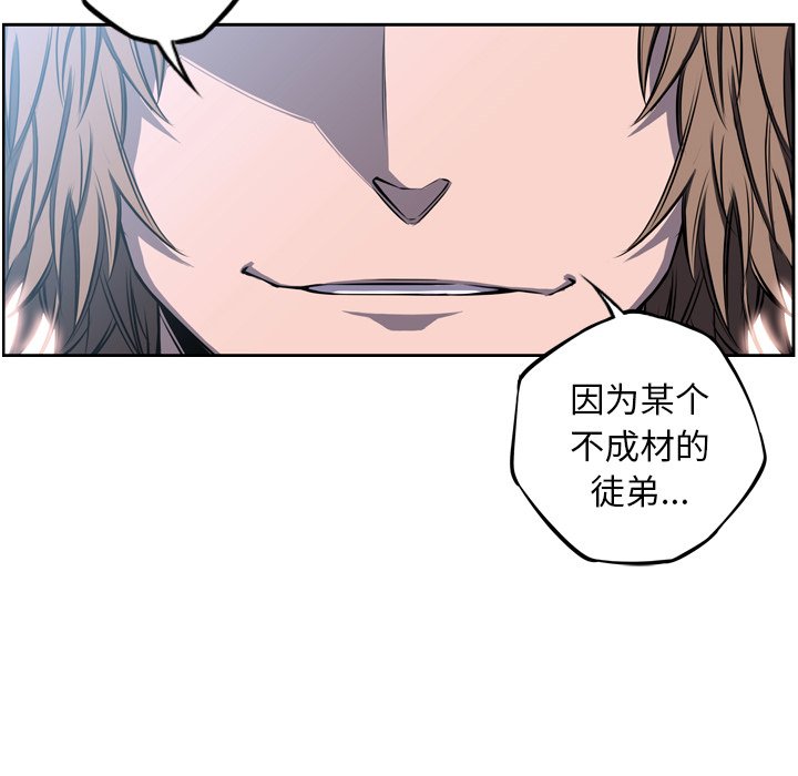 第29話 - 第140张