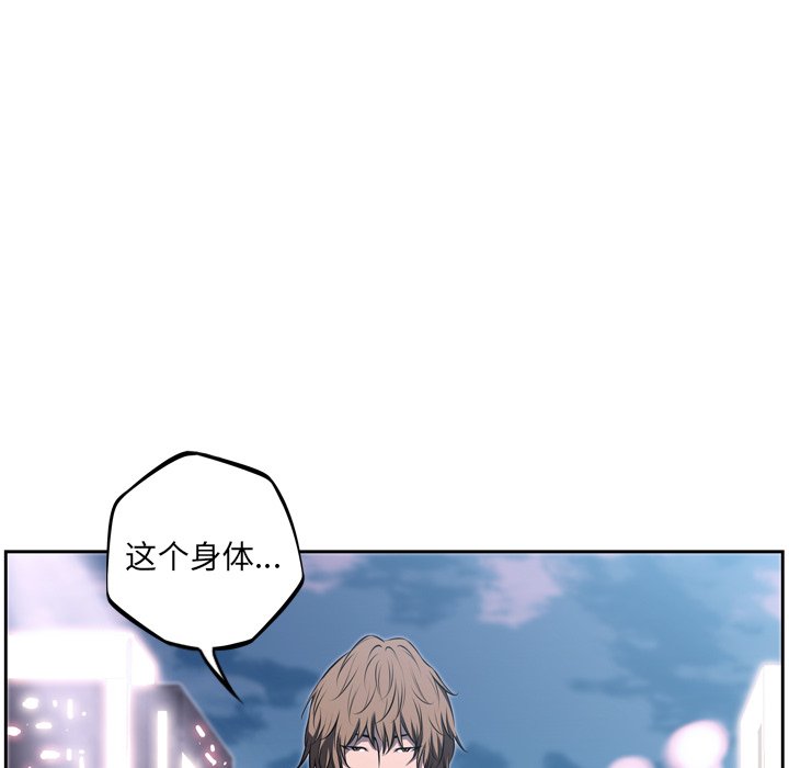 第29話 - 第141张