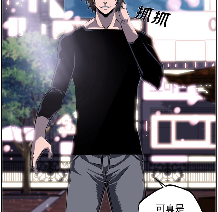 第29話 - 第142张