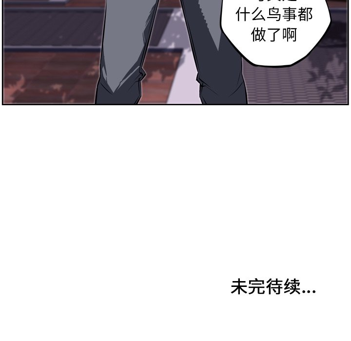 第29話 - 第143张