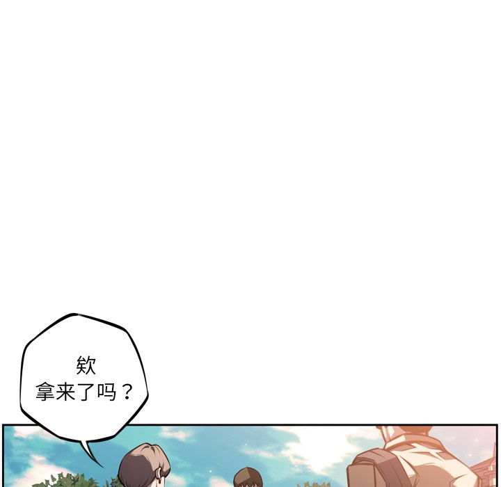 第29話 - 第16张
