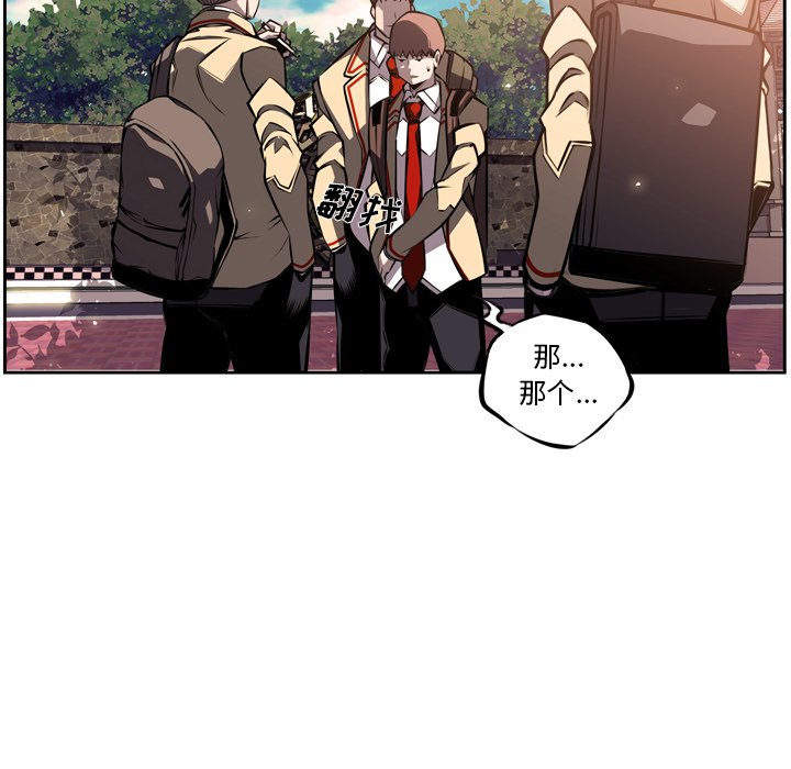 第29話 - 第17张