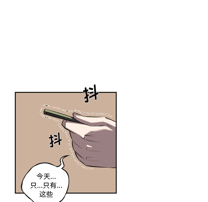 第29話 - 第18张