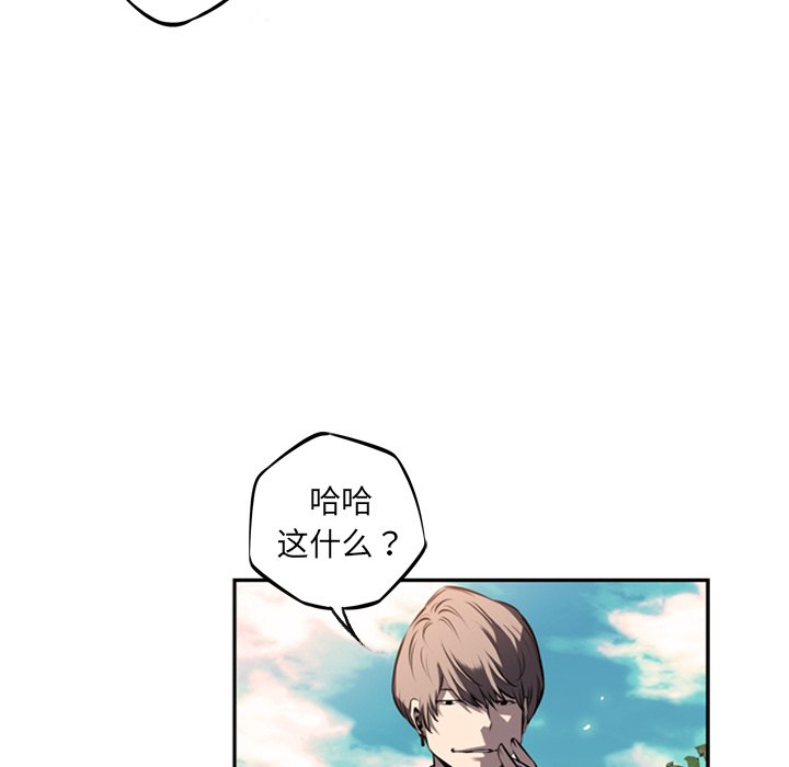 第29話 - 第19张