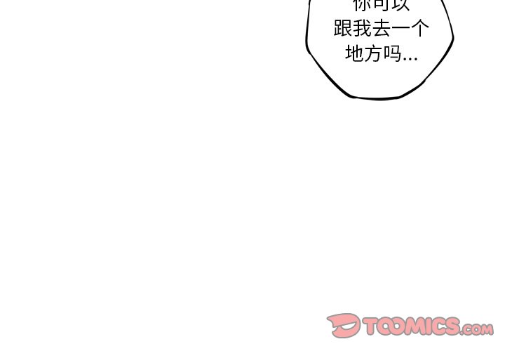 第29話 - 第2张