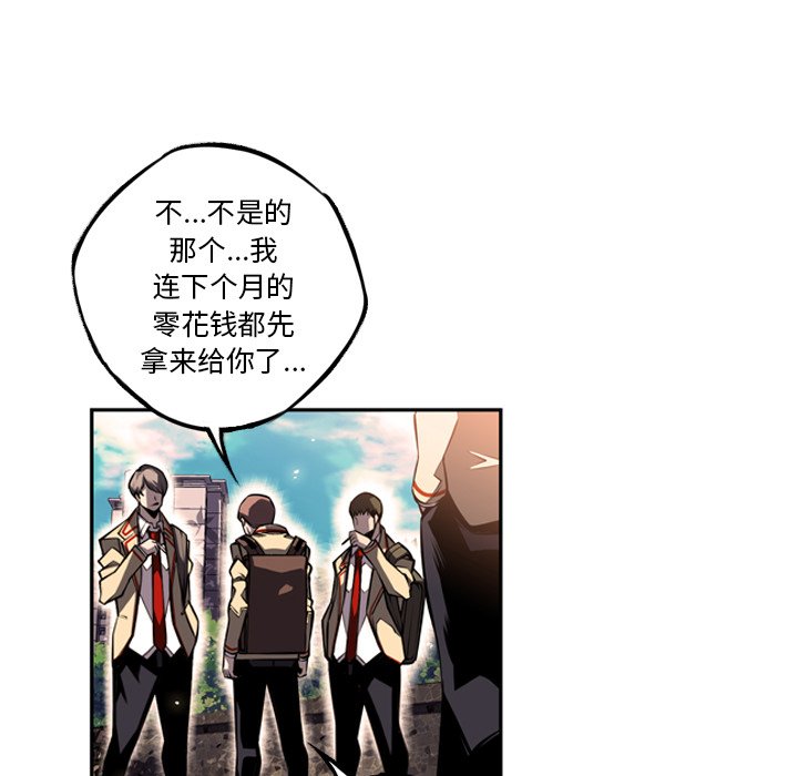 第29話 - 第21张