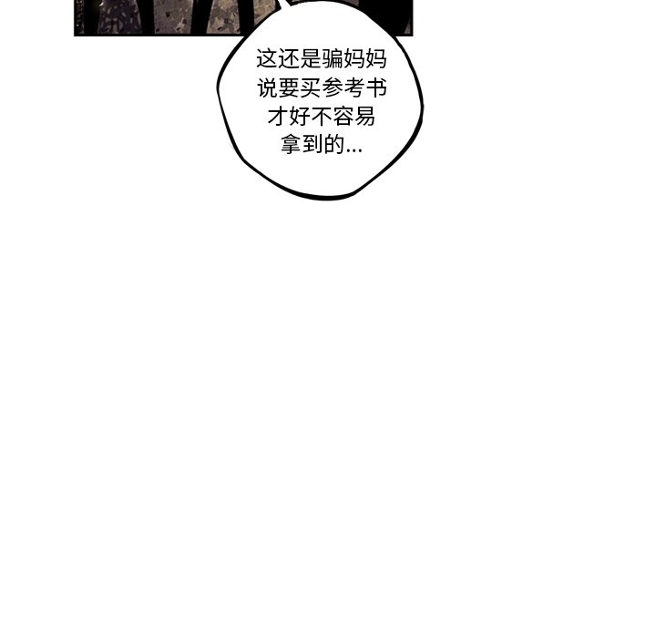 第29話 - 第22张