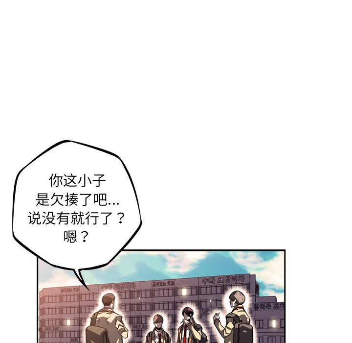 第29話 - 第24张