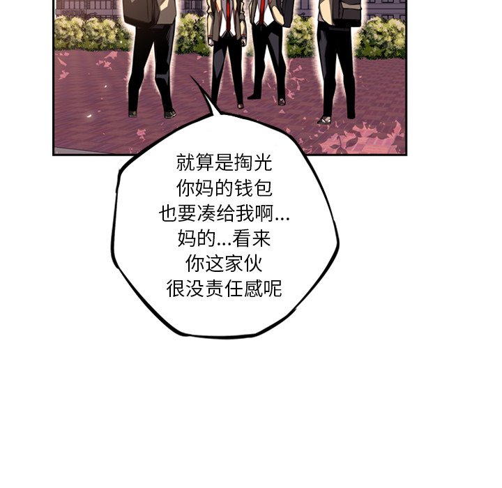 第29話 - 第25张